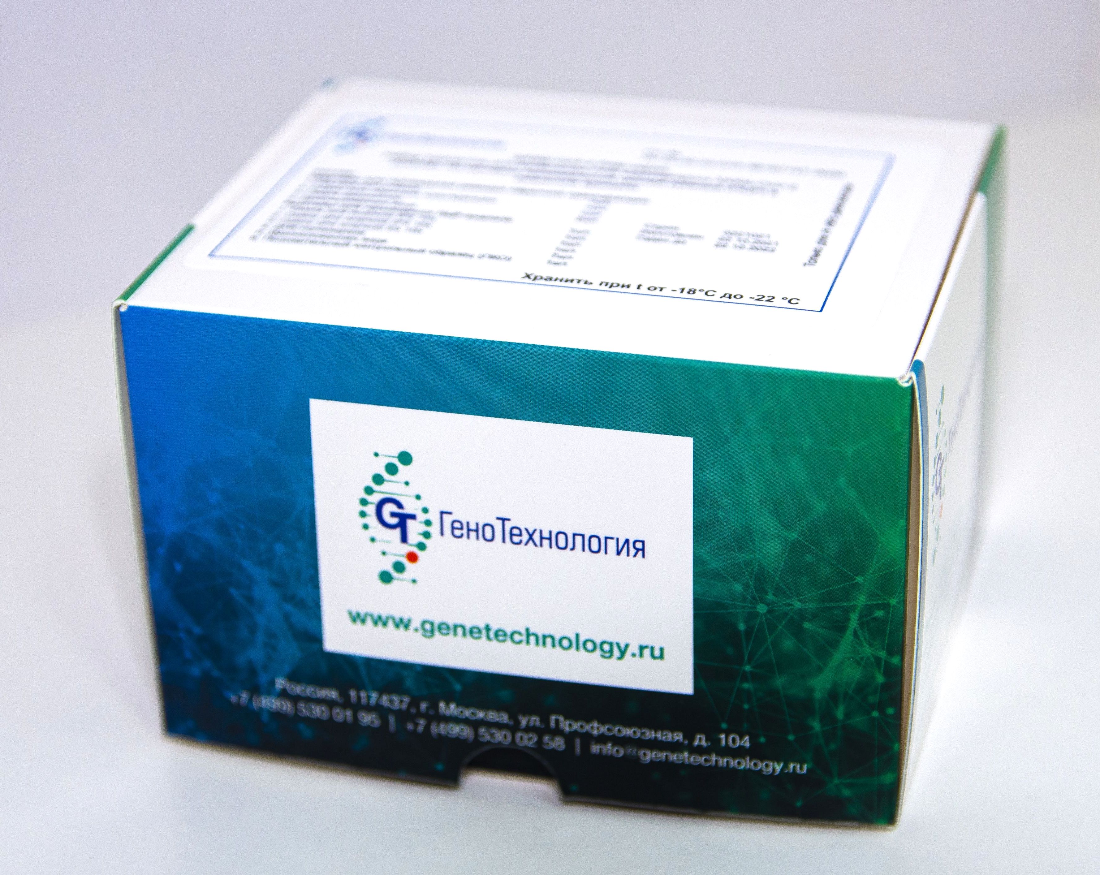 PRAME box
